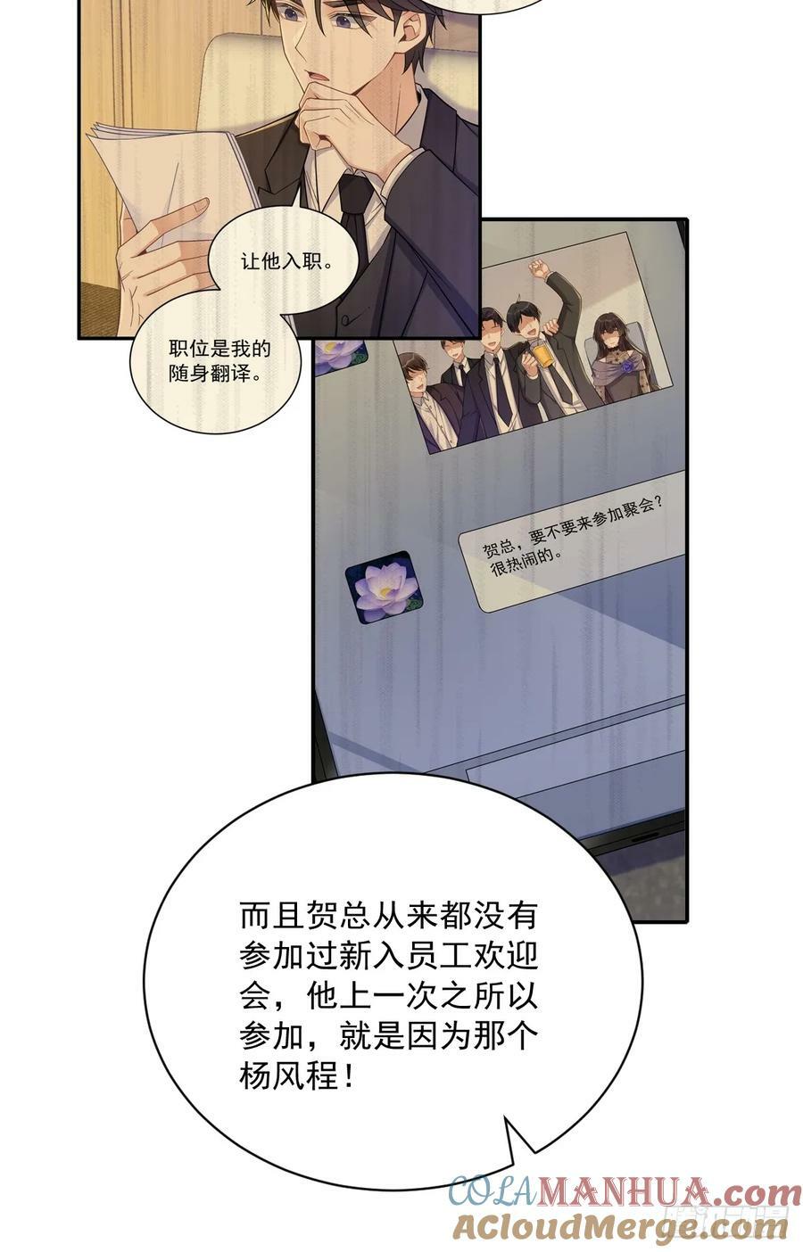 第99话 老爹来了！26
