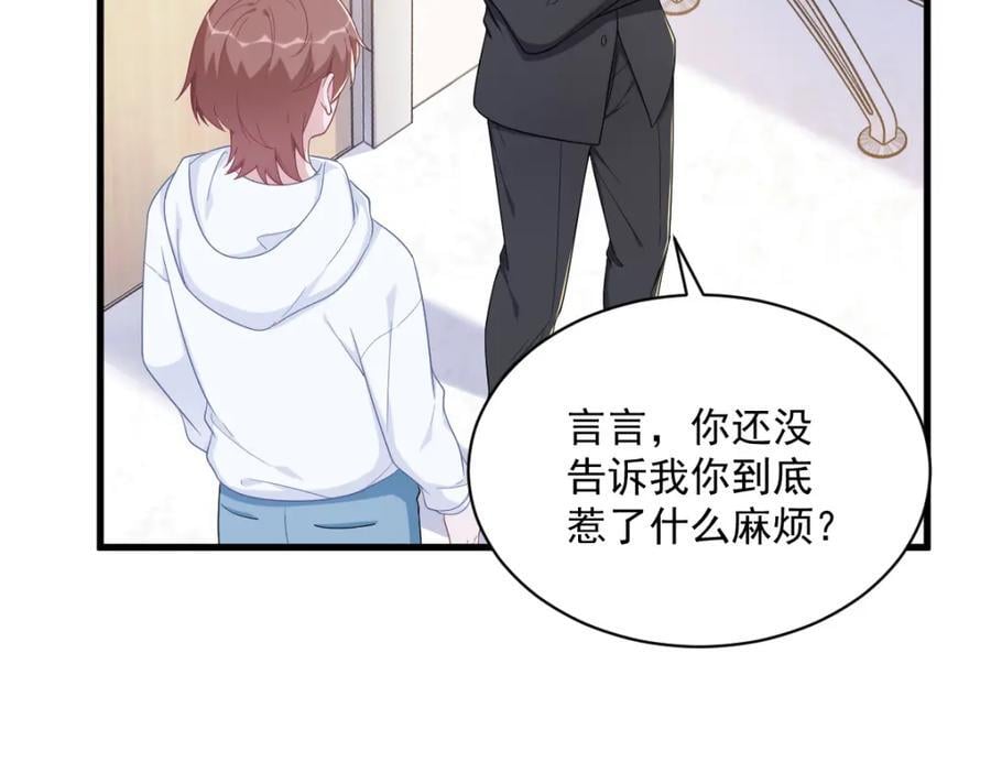 第149话 together5
