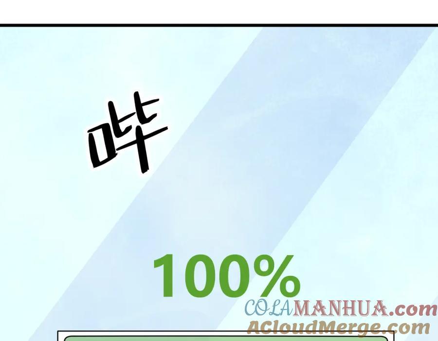 第145话 重置游戏64