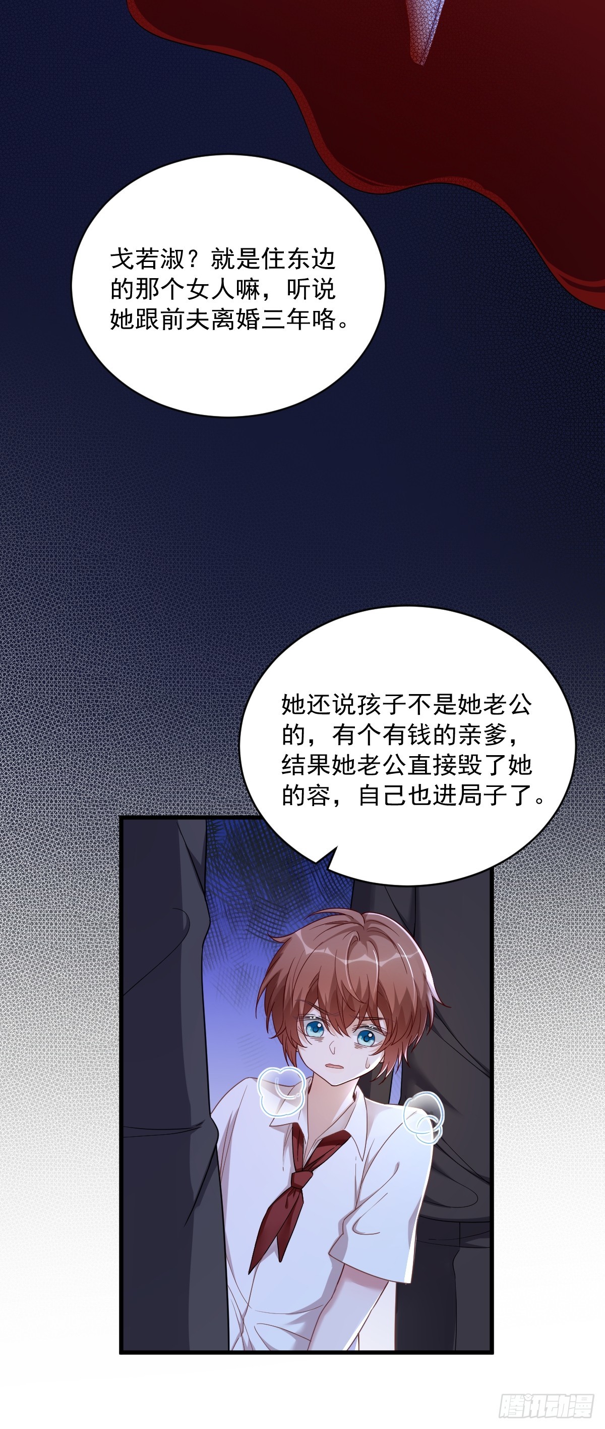 第72话 来自童年的阴影36