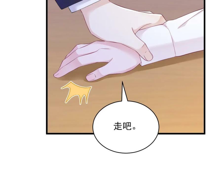 第126话 只能是他49