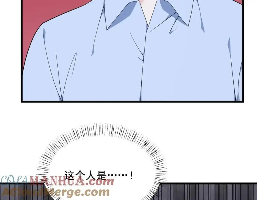 第173话 谁是秦贺？78