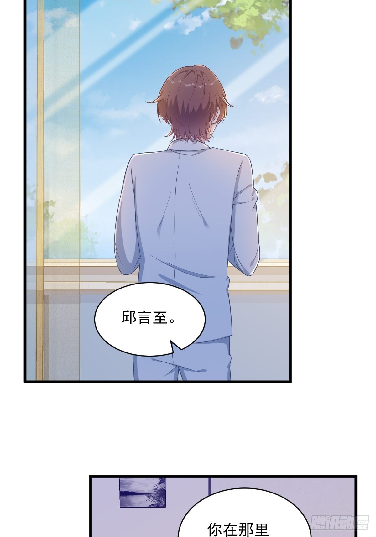 第54话 祝您退游愉快13