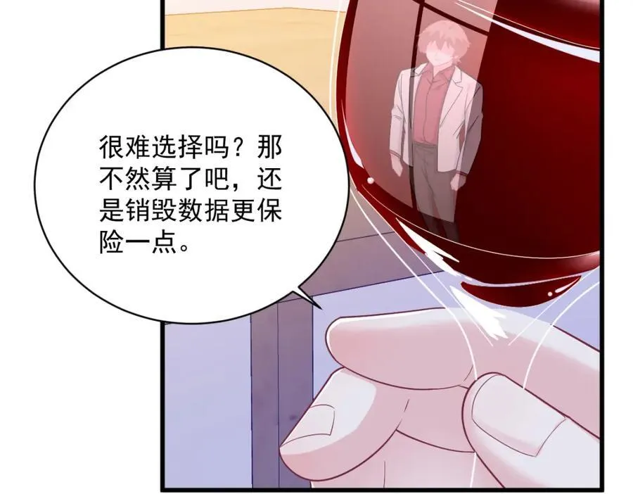 第185话 不可告人的秘密61