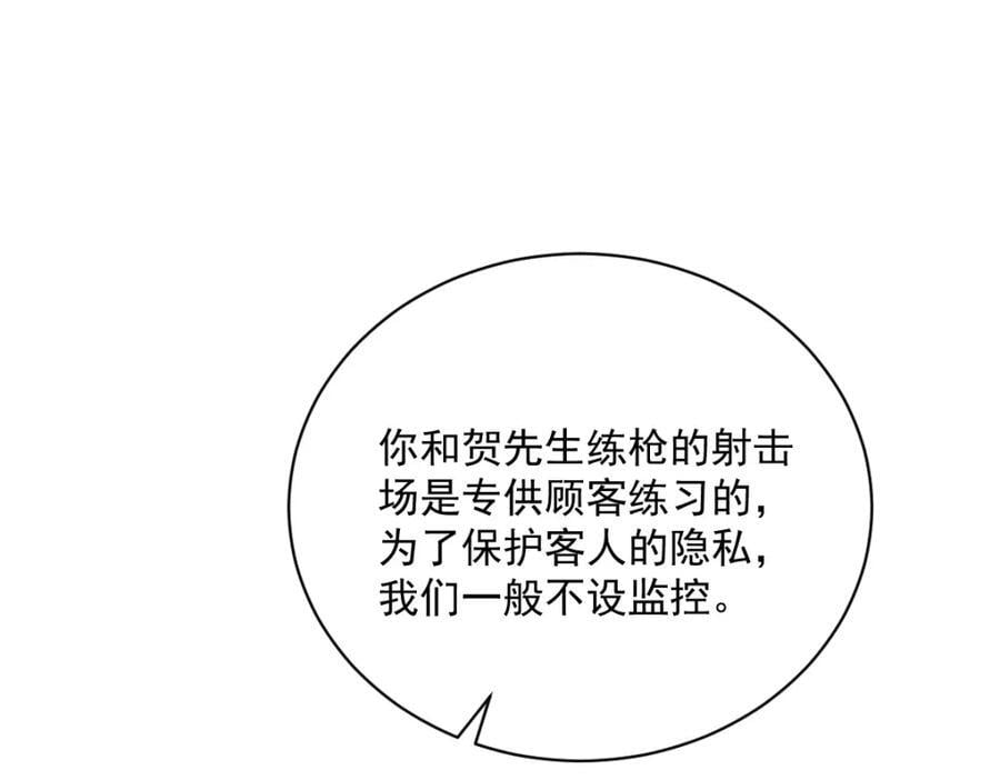 第139话 开挂？64