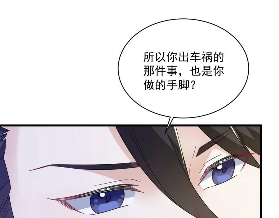 第108话 袒露心扉58