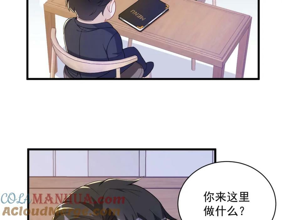 第126话 只能是他33