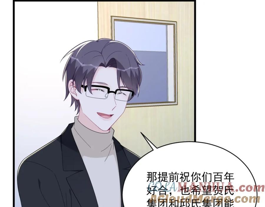 第151话 造访33