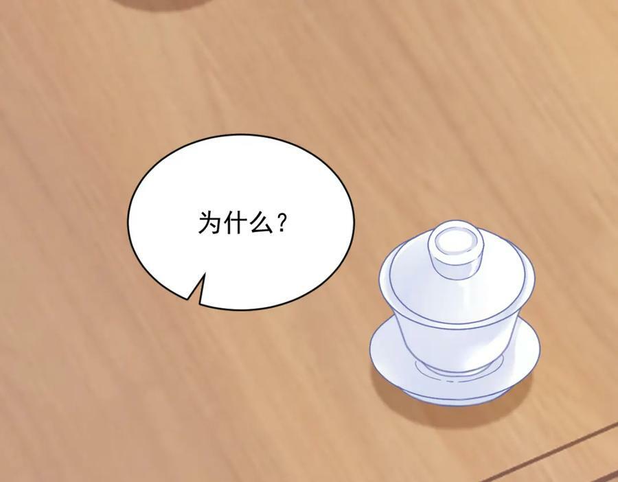 第126话 只能是他7