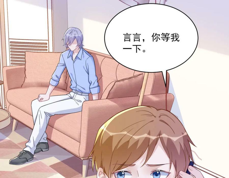 第129话 离别之前20