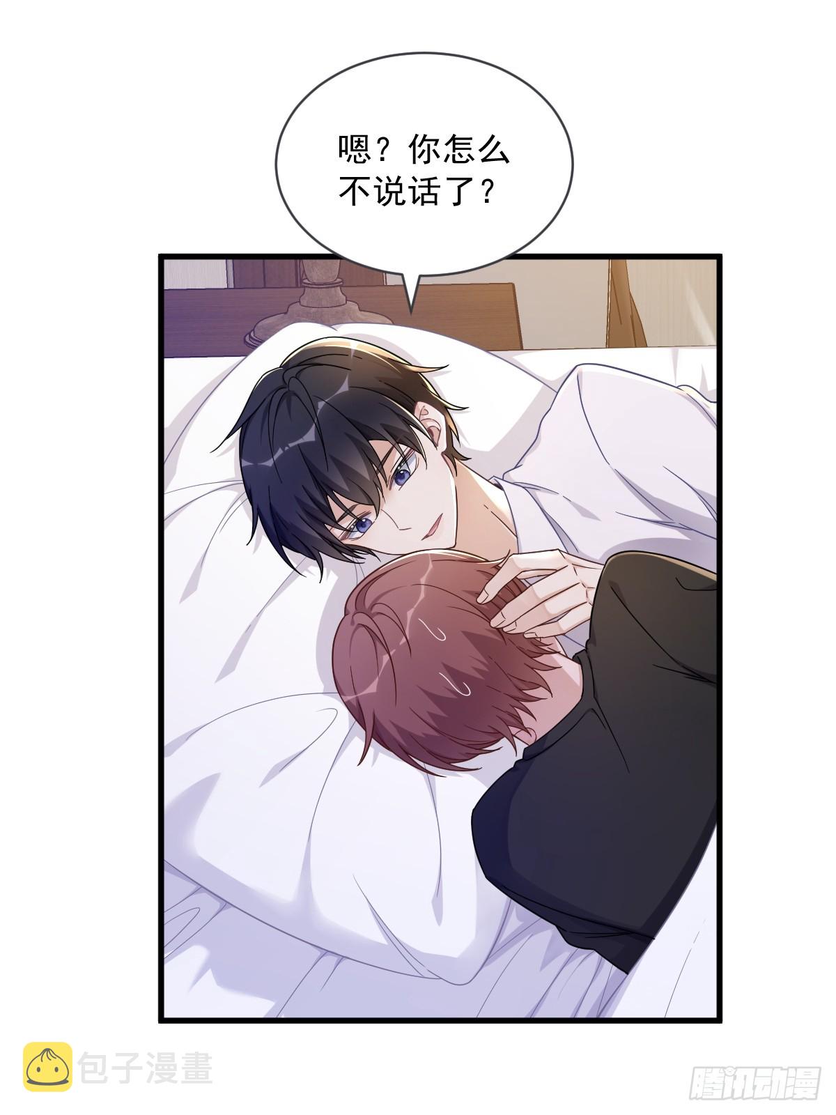 第73话 被察觉的谎言13