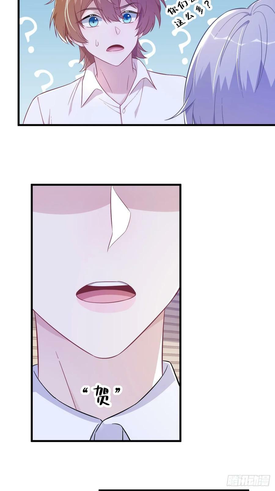 第95话 准备辞退他7