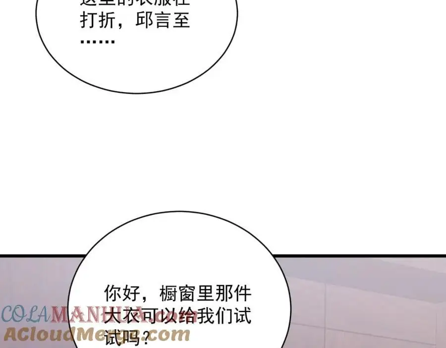第168话 我很喜欢9