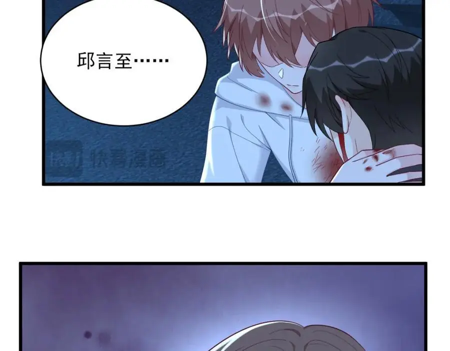 第158话 爱上一个NPC57
