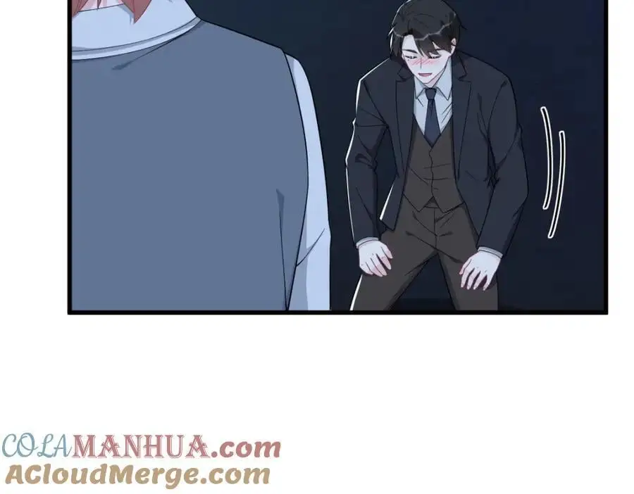第177话 还以为绿了84
