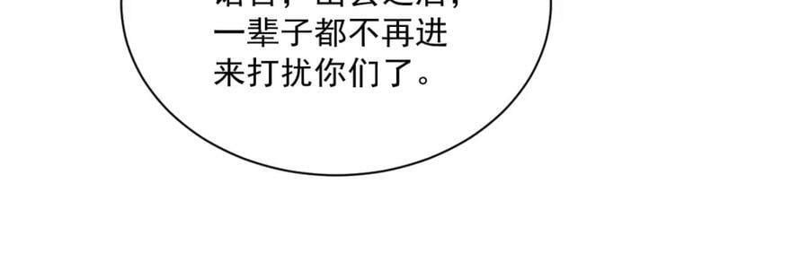 第123话 寻找柳澄37