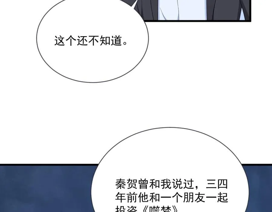 第201 重生26