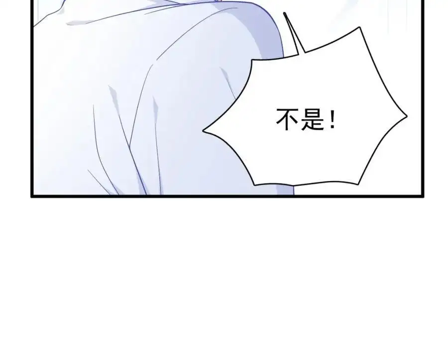 第165话 渣男竟是我自己？65