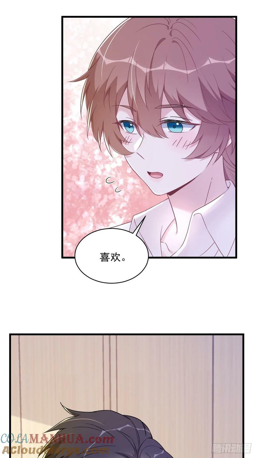 第102话 贺洲秀恩爱？4