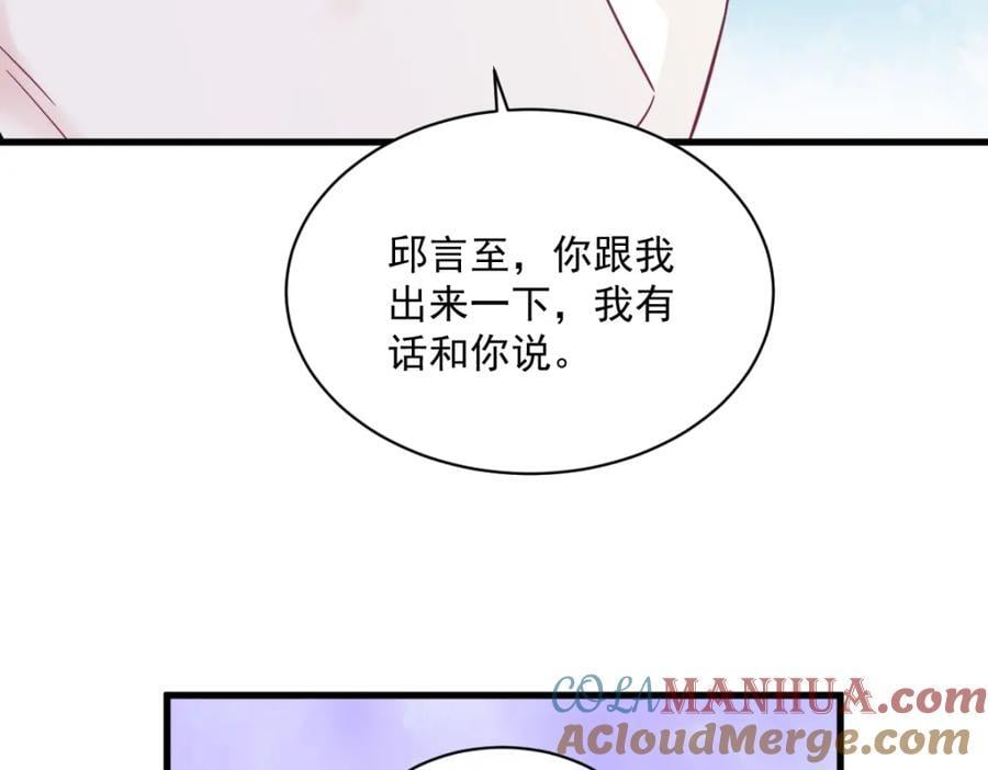 第148话 游戏又出问题了75