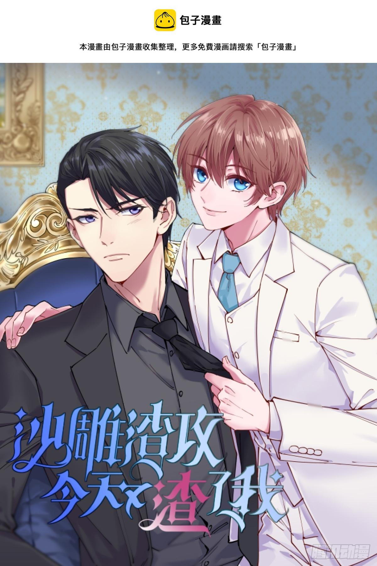 第81话 偶遇贺洲0