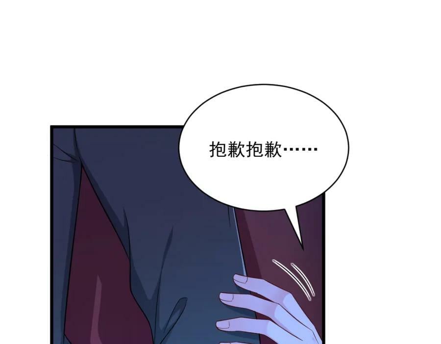 第122话 坦白29