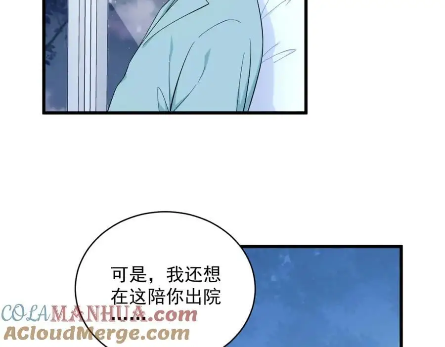 第152话 被重置了？6