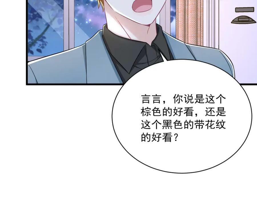第123话 寻找柳澄47