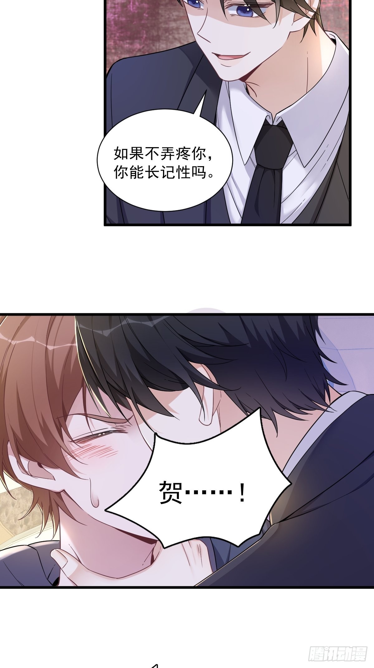 第66话 解决贺洲？4