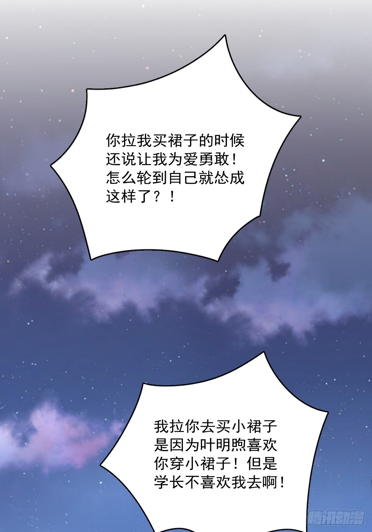 第58话 攻心计22