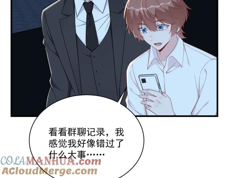 第143话 别动我母亲！44