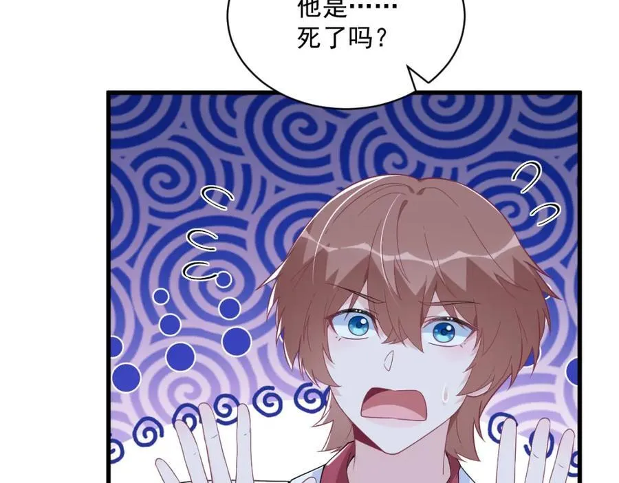 第187话 一体双魂？52