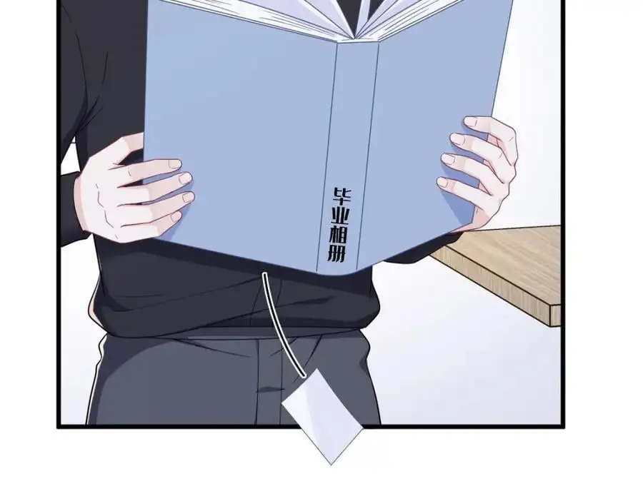 第173话 谁是秦贺？73