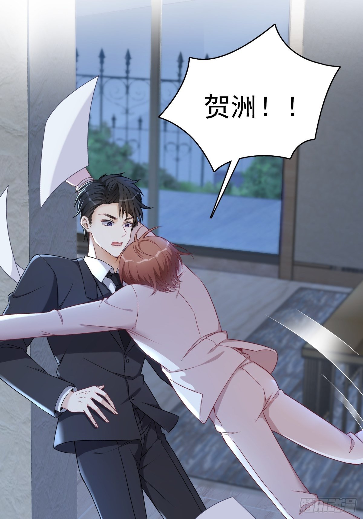 第43话 他叫夏远15