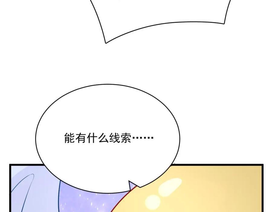 第132话 盒中人50