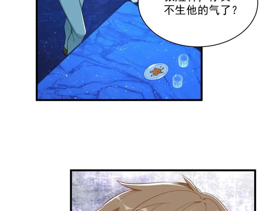第116话 药25