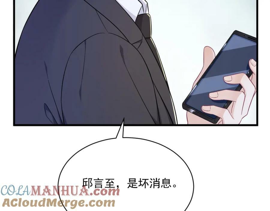 第127话 记忆浮现57