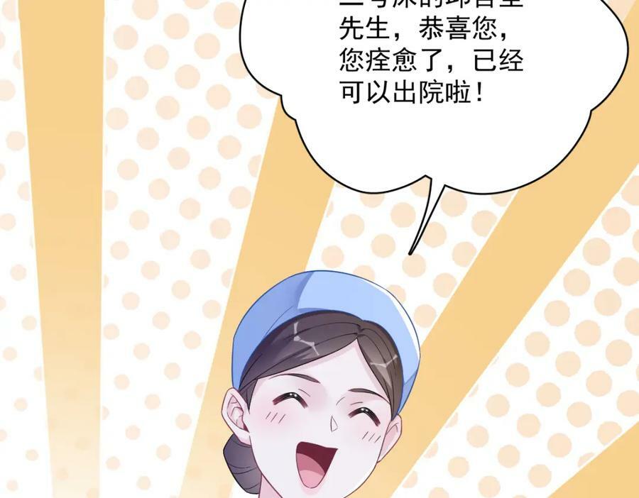 第111话 贺洲，乖——58