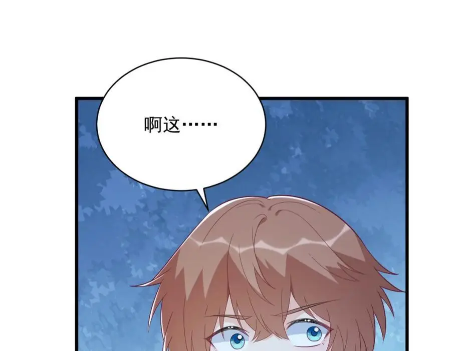 第153话 英雄救美23