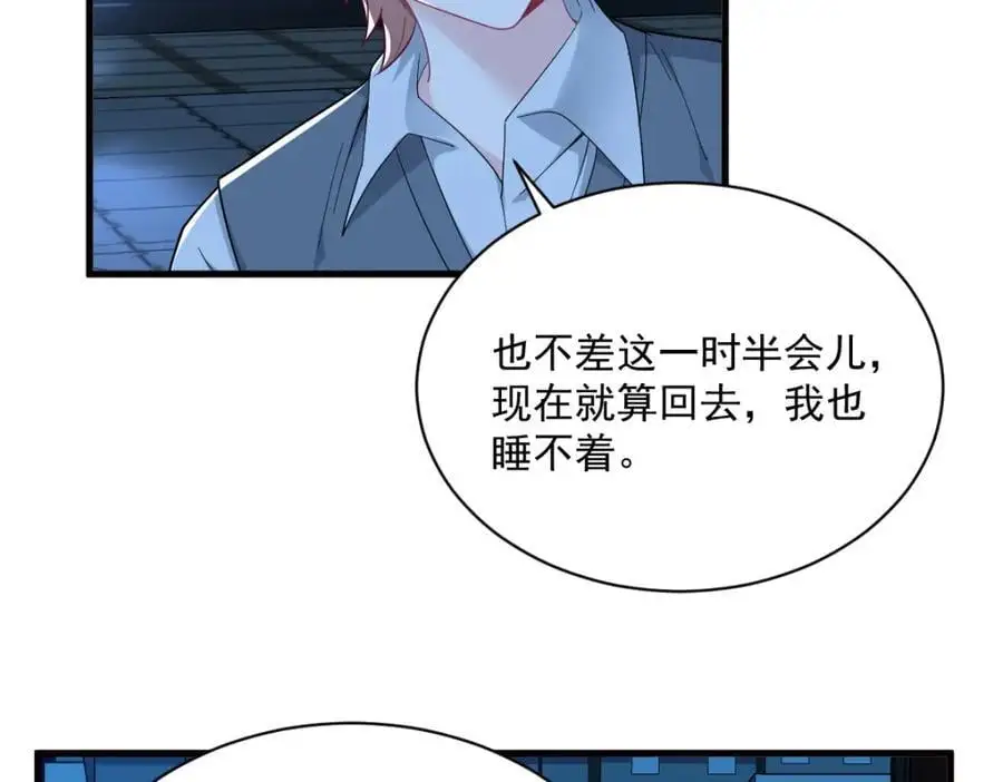 第177话 还以为绿了7