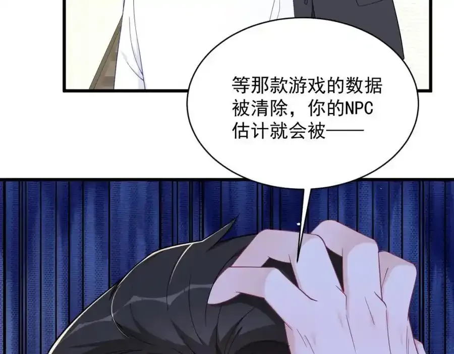 第181话 抹杀50