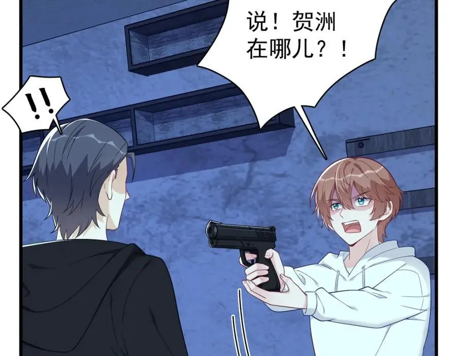 第158话 爱上一个NPC25