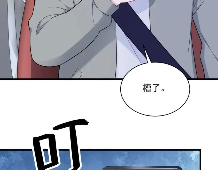 第172话 药丸？25