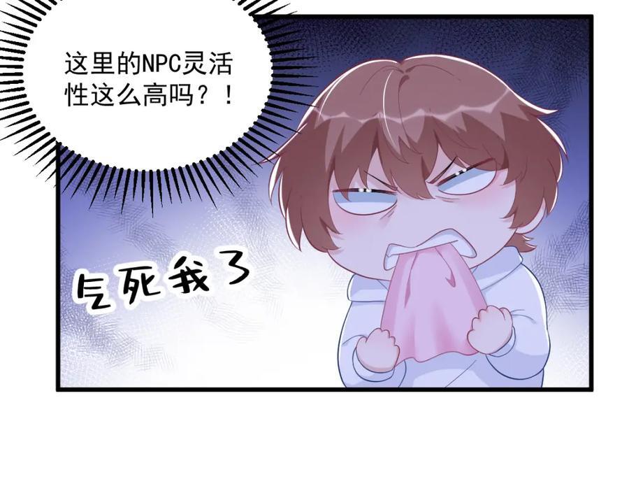 第151话 造访17