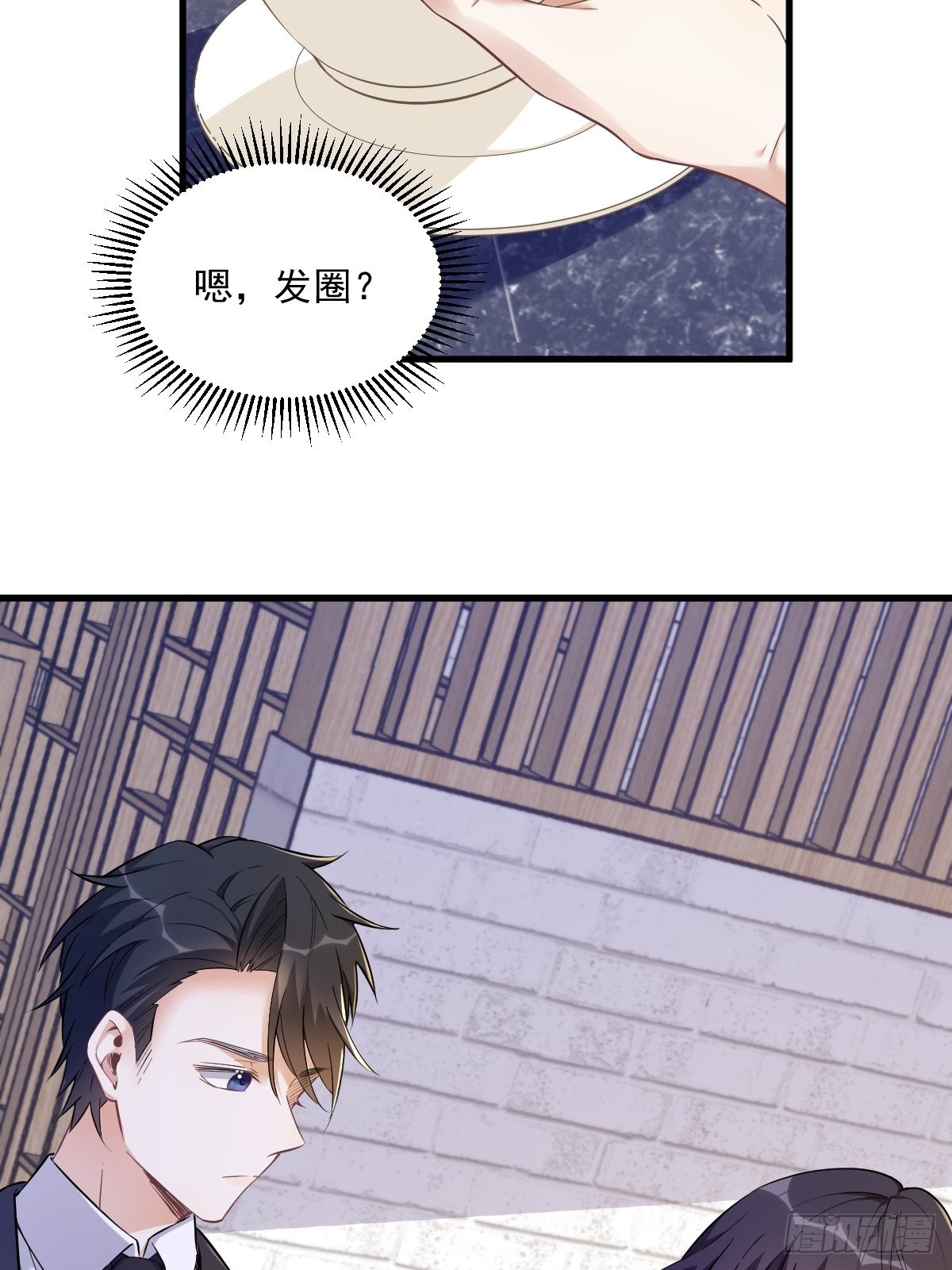 第57话 你不记得我么？43