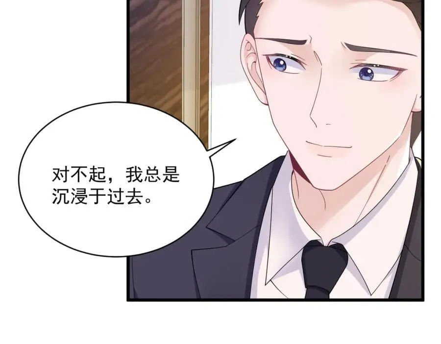 第179话 贺洲与秦贺31