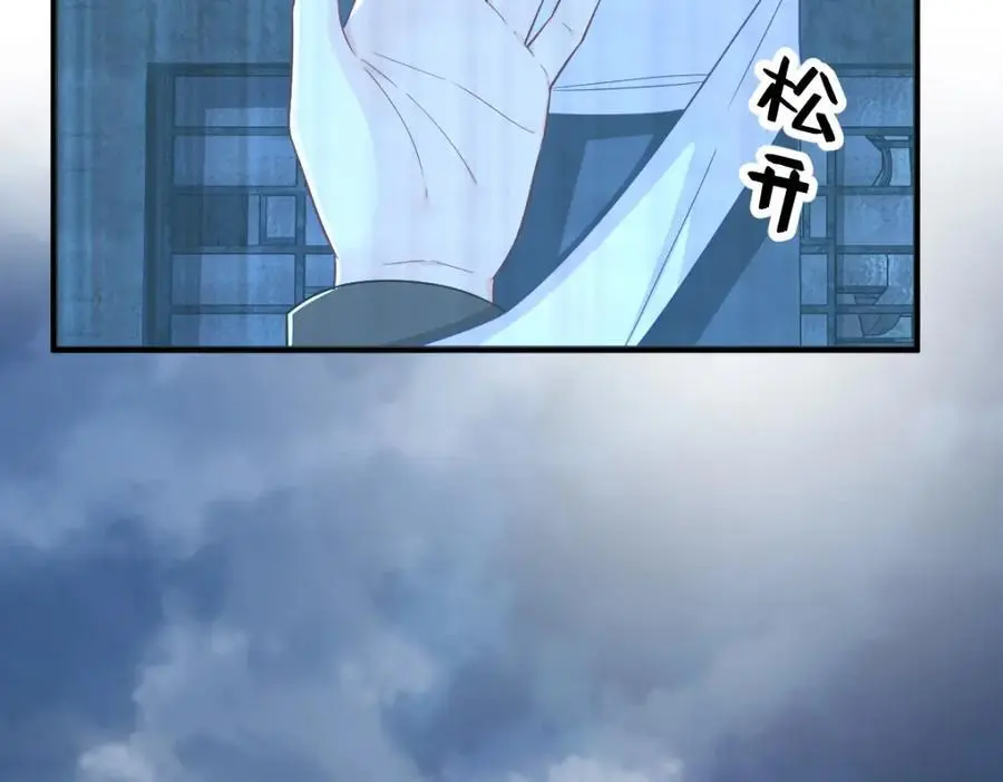 第158话 爱上一个NPC13