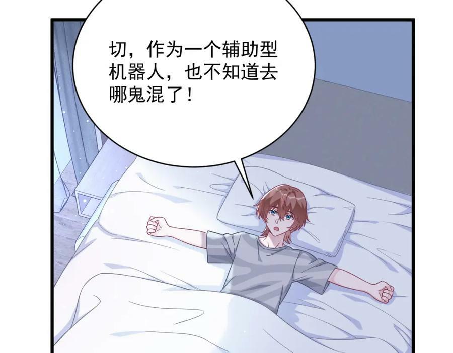 第124话 危险逼近16