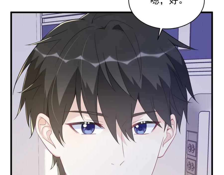 第150话 背叛？10