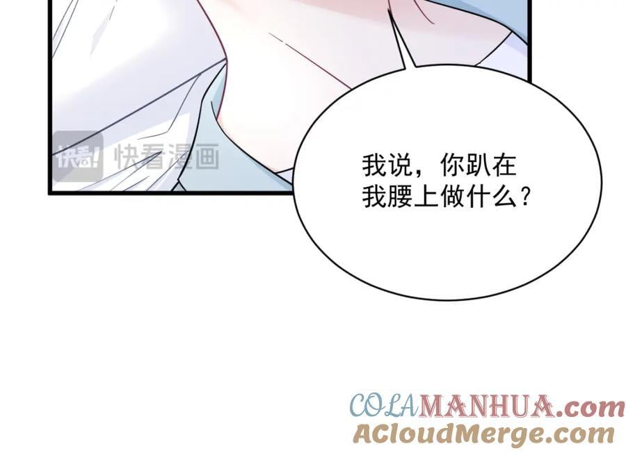第141话 报答39